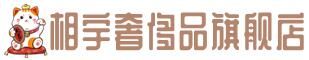 咸阳市淳化奢侈品回收:名包,名表,包包,手表,首饰,咸阳市淳化回收奢侈品